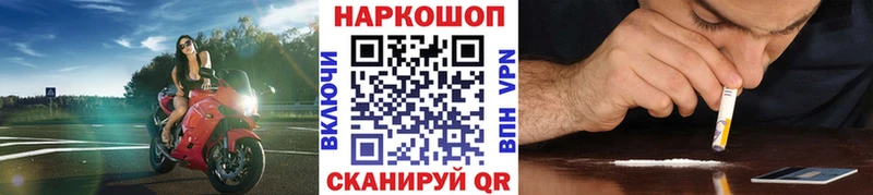 Продажа наркотиков Нерюнгри Гашиш  Канабис  COCAIN  А ПВП  Мефедрон 