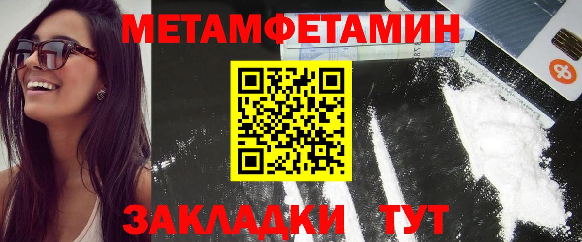 Amphetamine  Амфетамин  Amphetamine 98%  Нерюнгри 