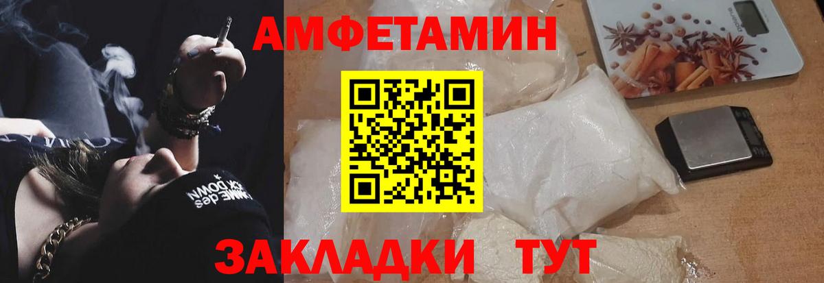 Amphetamine 97% Нерюнгри