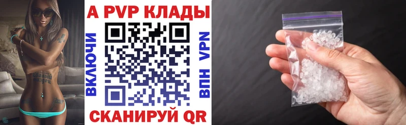 Alpha-PVP Crystall  даркнет сайт  Нерюнгри 
