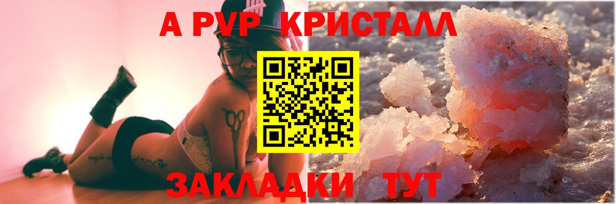 Бошки Шишки  Вход с VPN  Нерюнгри  ГАШИШ  Меф МЯУ МЯУ   Кокаин 