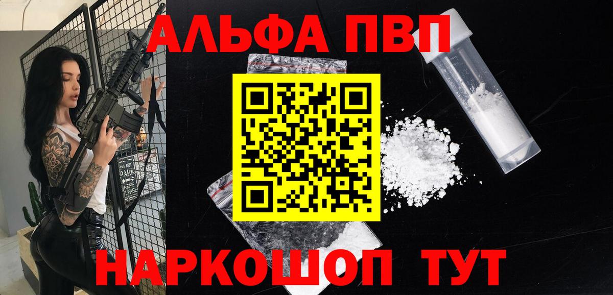 A-PVP СК КРИС Нерюнгри