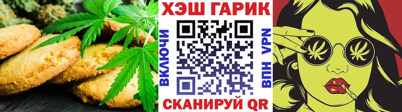 Cannafood марихуана  хочу наркоту  omg как зайти  Нерюнгри 