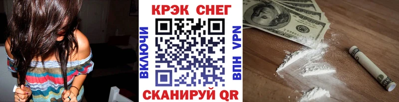 COCAIN Колумбийский  Нерюнгри 