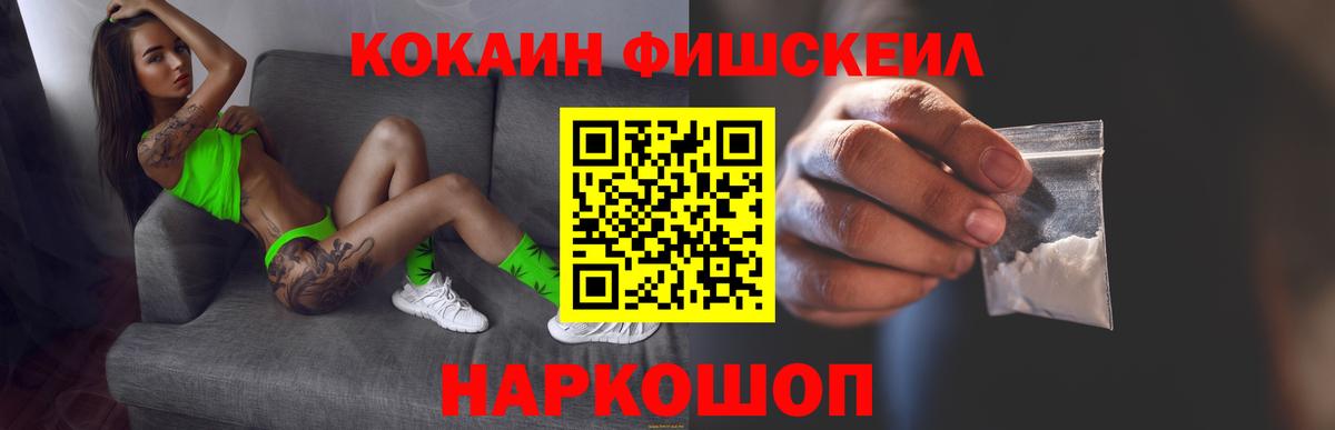Кокаин 98%  Cocaine Эквадор  Вход с VPN  Нерюнгри 