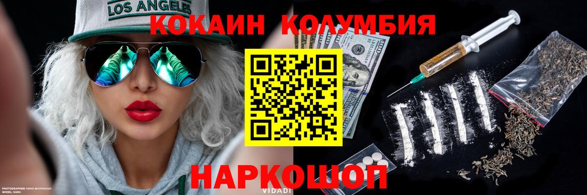 Cocaine VHQ  Кокаин  Нерюнгри  КОКАИН VHQ 