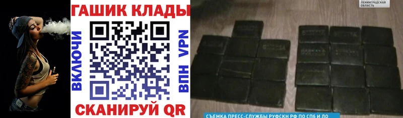 как найти закладки  Нерюнгри  Гашиш 40% ТГК 