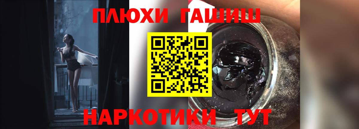 ГАШИШ ice o lator  ГАШИШ  ГАШ убойный  Нерюнгри 