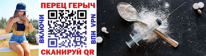 купить закладку  MEGA tor  ГЕРОИН афганец  Нерюнгри 
