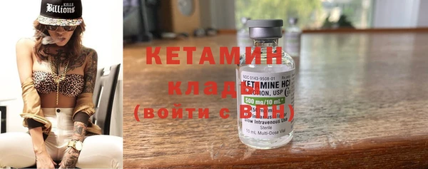мяу мяу мука Гусиноозёрск