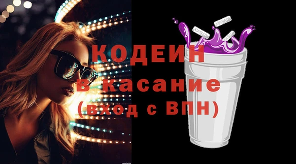 бошки Усинск