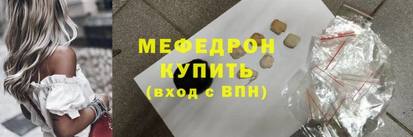тгк Гусь-Хрустальный