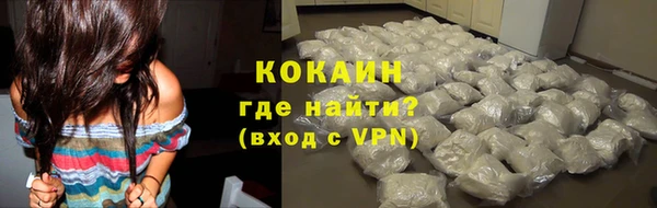 кокаин премиум Гусев