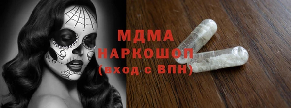 МДПВ Горняк