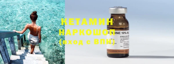 MESCALINE Горнозаводск