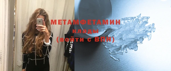 мяу мяу мука Гусиноозёрск
