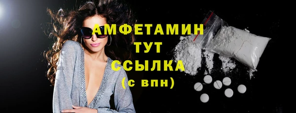MESCALINE Горнозаводск