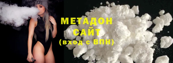 MESCALINE Горнозаводск