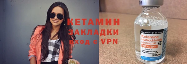 кокаин премиум Гусев