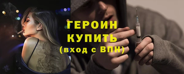 MESCALINE Горнозаводск