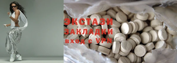MESCALINE Горнозаводск