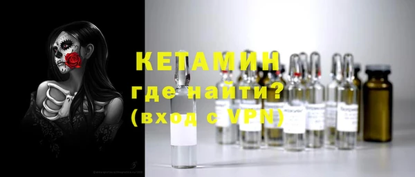 тгк Гусь-Хрустальный