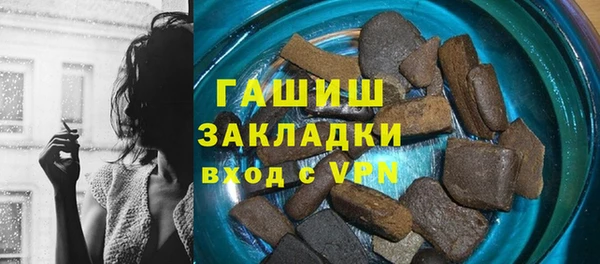 MESCALINE Горнозаводск