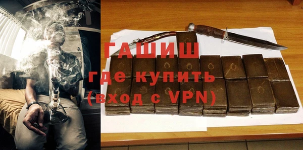 прущие грибы Михайловка