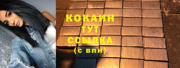 кокаин премиум Гусев