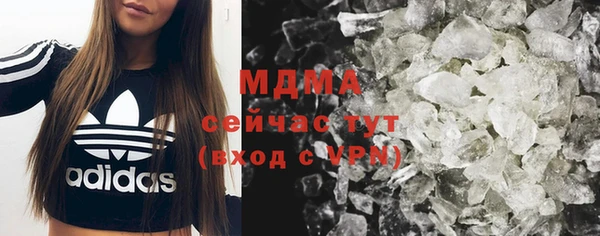 МДПВ Горняк