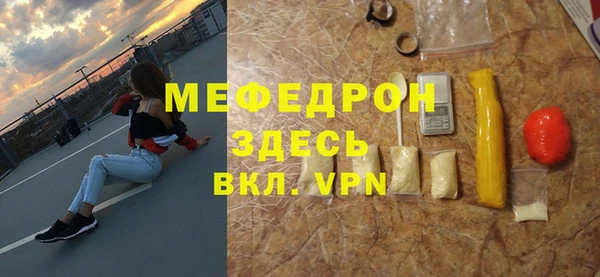 мяу мяу мука Гусиноозёрск