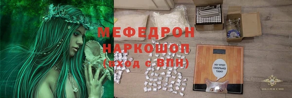 МДПВ Горняк
