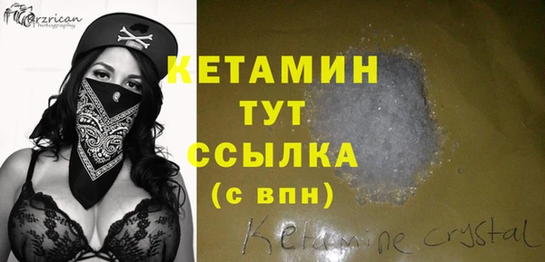 MESCALINE Горнозаводск