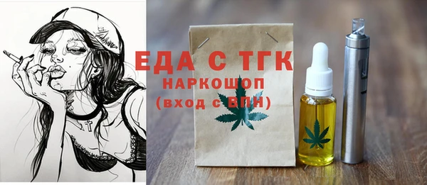 MESCALINE Горнозаводск