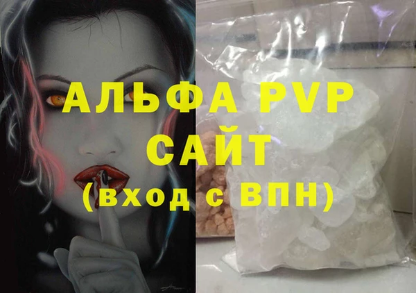 MESCALINE Горнозаводск