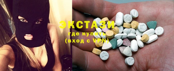 MESCALINE Горнозаводск