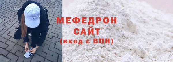 мяу мяу мука Гусиноозёрск