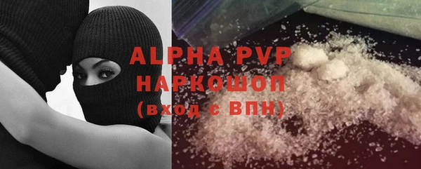 мяу мяу мука Гусиноозёрск