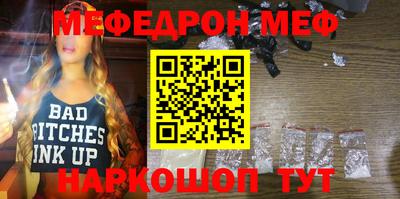 эйфоретик Изобильный