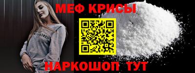 кокаин VHQ Балаково