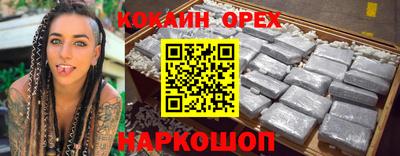 каннабис Ипатово