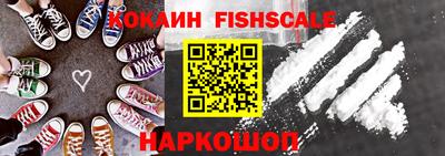 герыч Балашиха