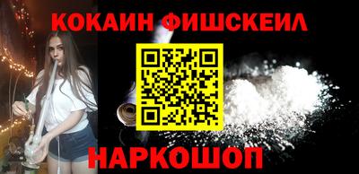 кристаллы Аргун