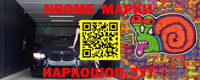 MDMA Ирбит