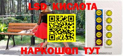 каннабис Ипатово