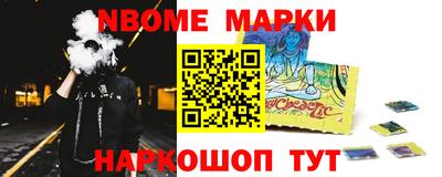 каннабис Ипатово