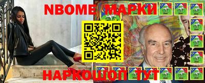 каннабис Ипатово