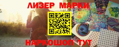 кристаллы Аргун