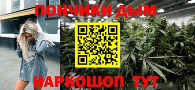 марихуана Балахна