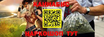 каннабис Ипатово